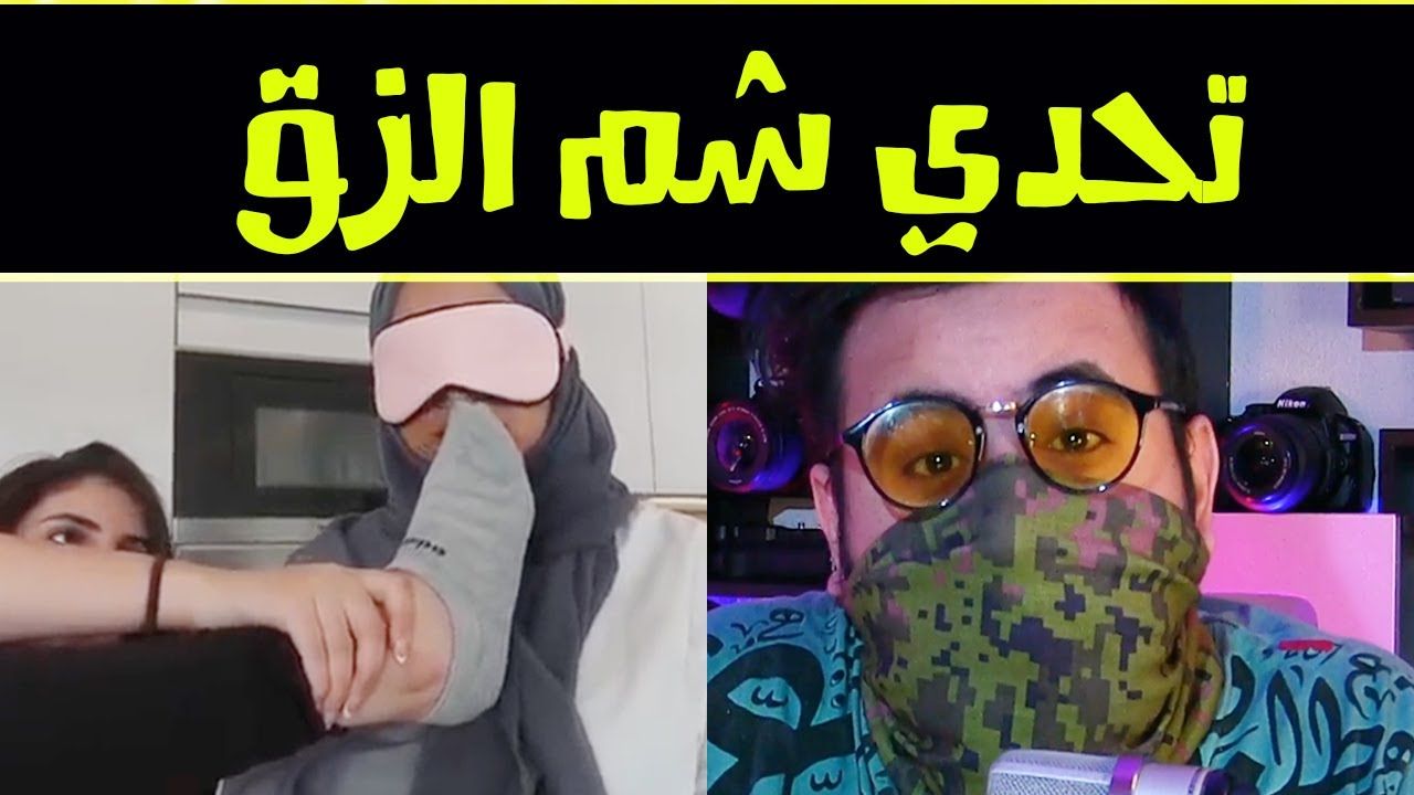 ما هو الزق - لكل بلد لهجة مختلفة 4087 1