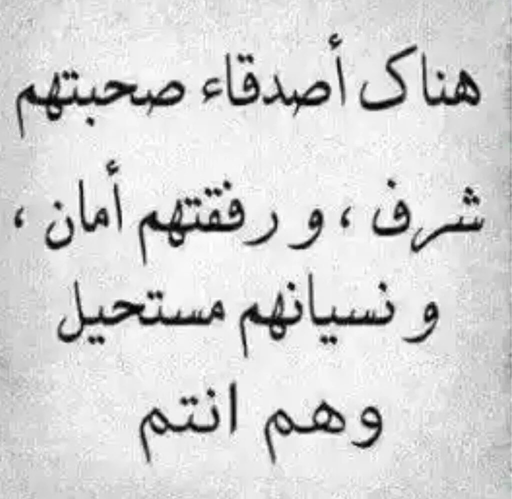 رسالة اعتذار لصديق قصيرة للتعبير , كلمات اعتذار للاصدقاء