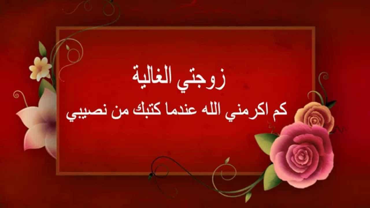 عبارات عيد ميلاد حبيبتي , كلمات تحفة للحبيب في عيد الميلاد