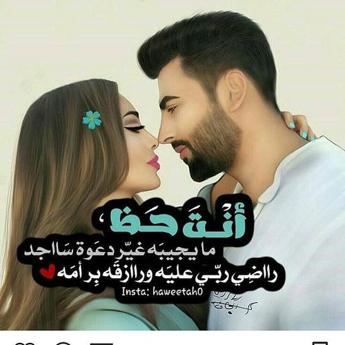 100 رسالة حب - صور فيها رسالي حب قويه و مميزة 516 5