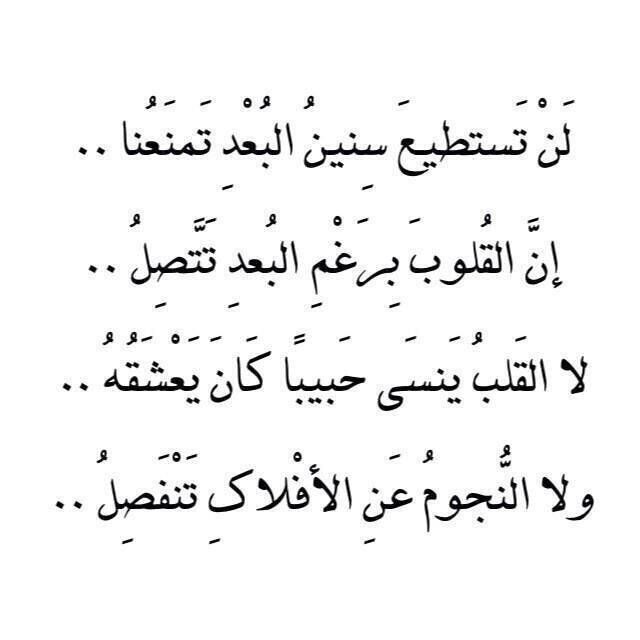 بيت شعر عن الغزل - كلمات تتغزل في جمال المراة ونعومتها 3597 6