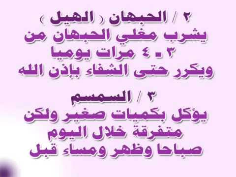 ما علاج تاخر الدورة الشهرية - علاج تاخر التبويض 1136 12