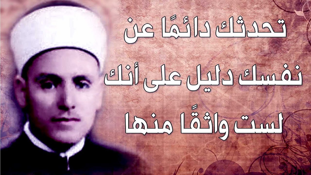 من هو مصطفى السباعي - مصطفي السباعي واشهر اعماله واقواله 1087