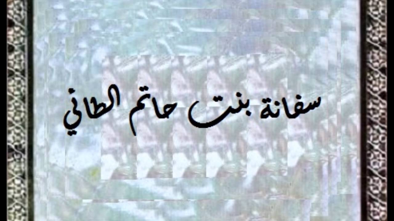 معنى اسم سافانا - تعرف علي معاني الاسماء 1465