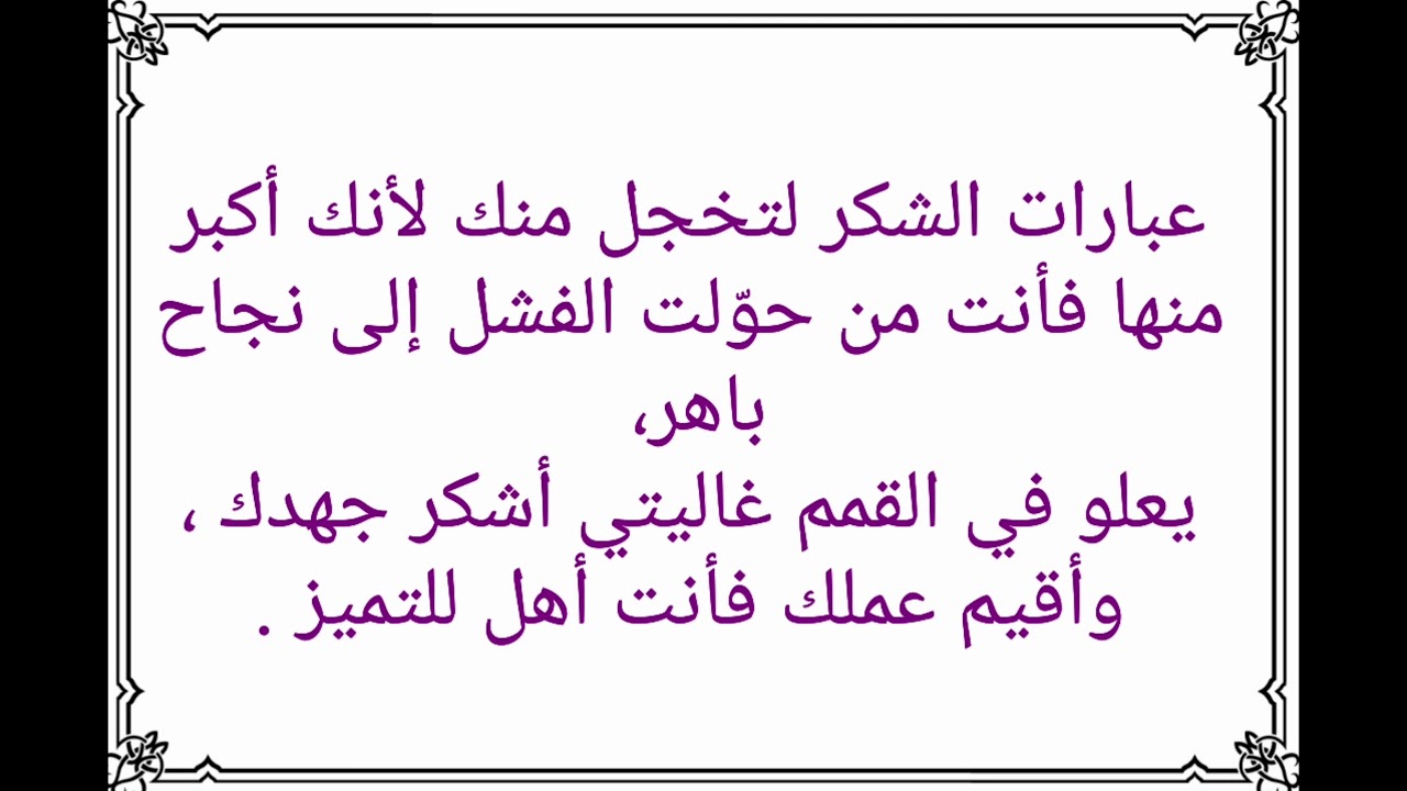 كلمة الصباح عن المعلم - فضل المعلم وما يفعله من اجل تلاميذه 1908 1