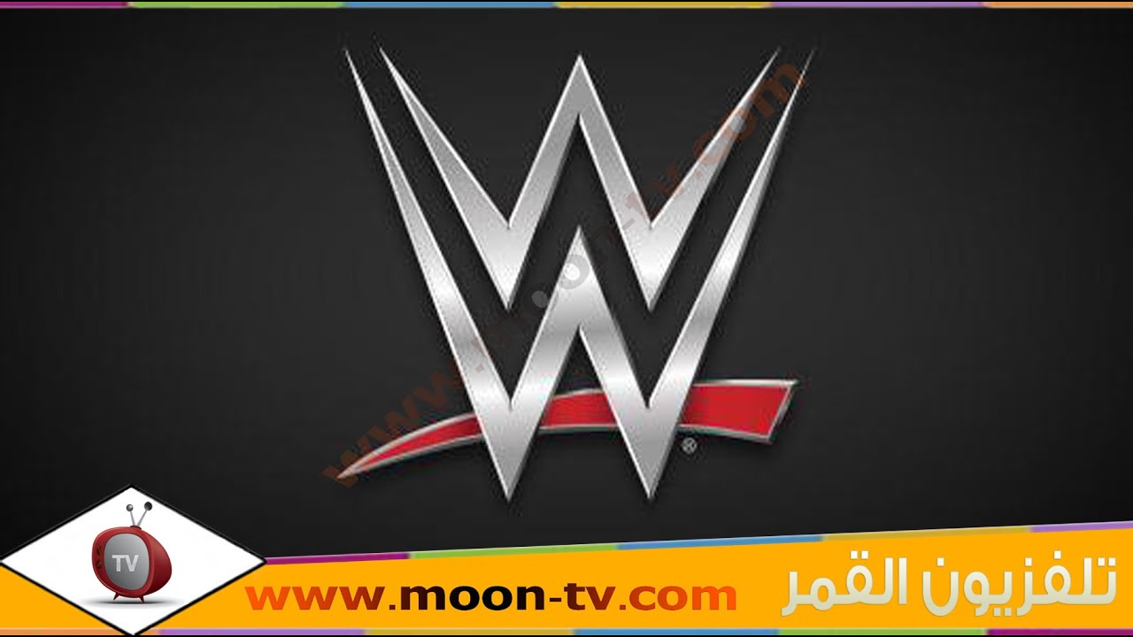 تردد قناة wwe , اجعل من بيتك حلبه