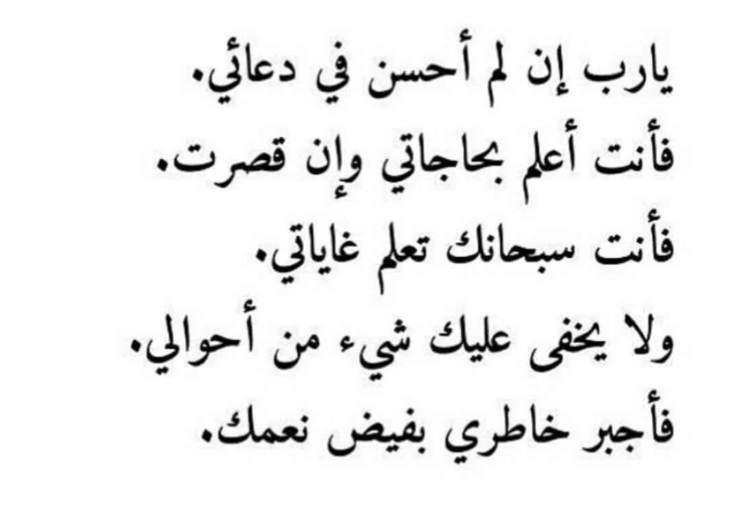 دعاء اذا سرق منك شي - اهم الادعية للسرقة 164 1