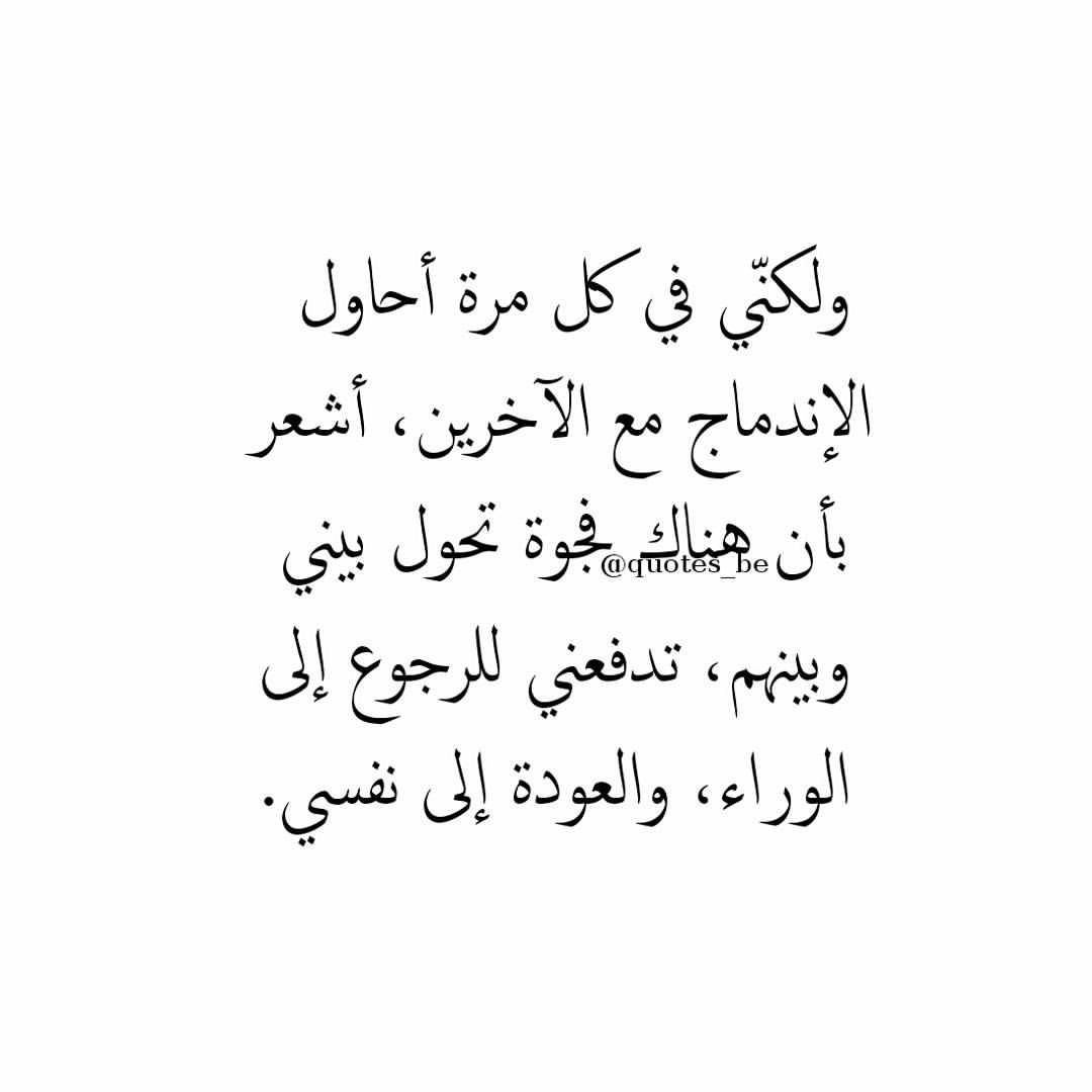 شعر عن الوحدة - قاعد لوحدك شيطان يقولك اقراء يالا 976