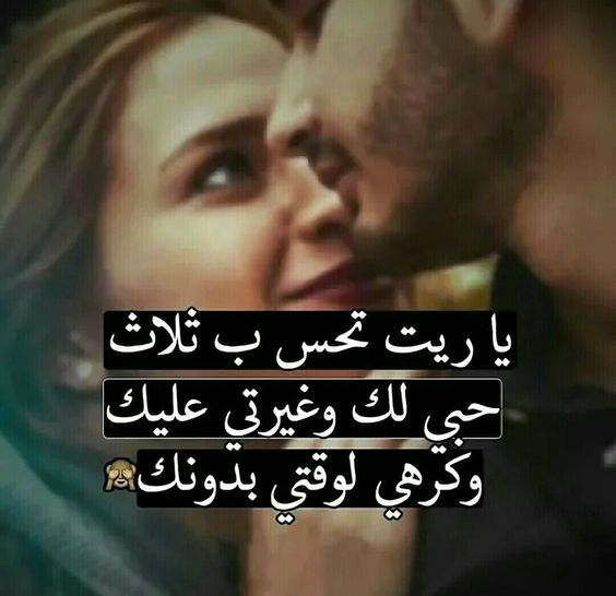 صور حب وكلمات عشق 3008 9