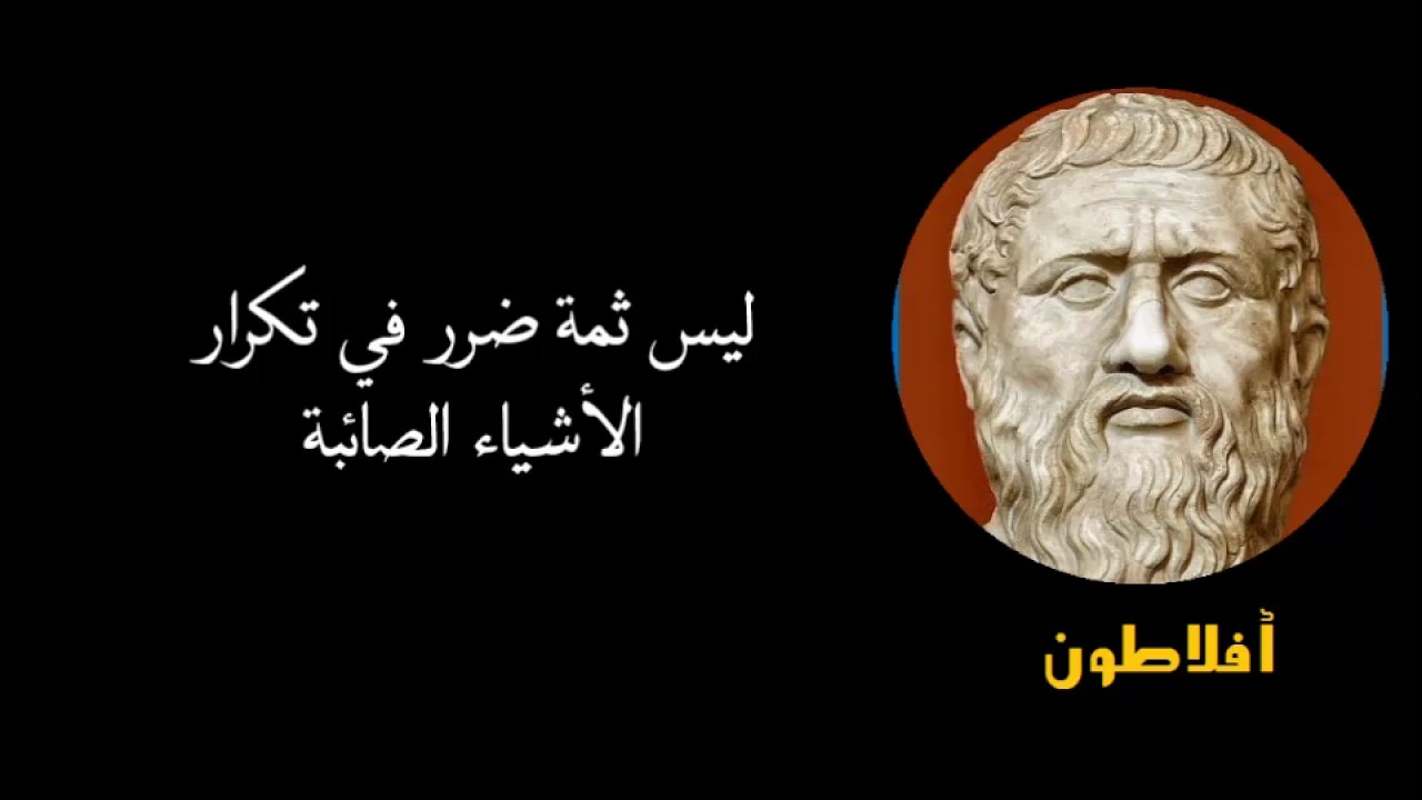 اقوال فلاسفة - أروع مقولات الفلاسفة تحفة 59625 3