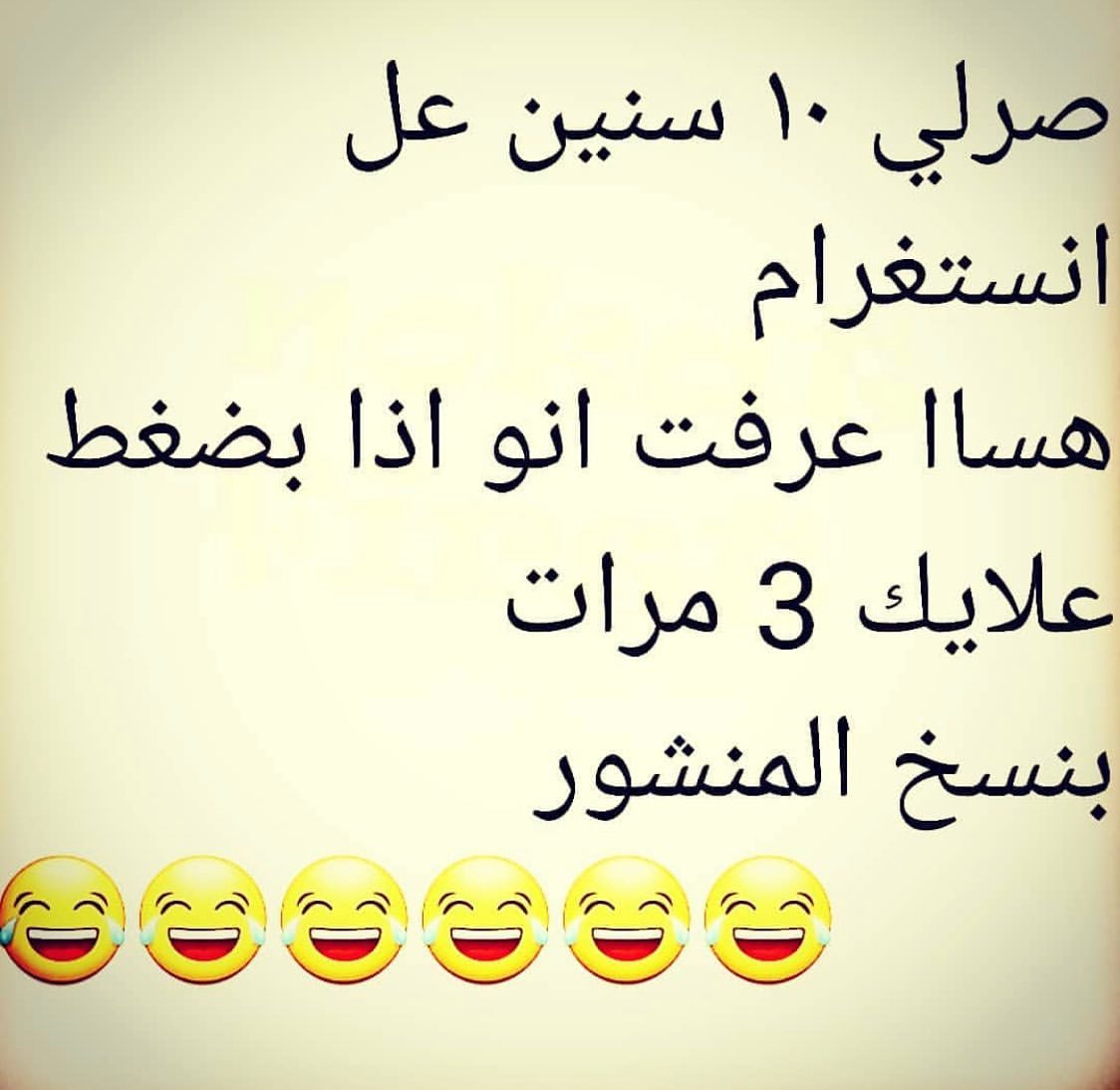 نكت قصيرة سعودية، اروع النكت سعوديه ٢٠٢٠ 796 4