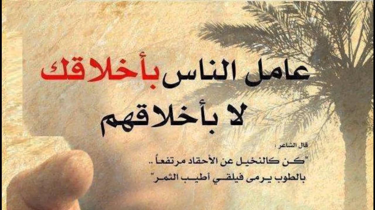 عبارات عن الايجابية - التفاؤل والطاقة الايجابية في حياتك 1686 4