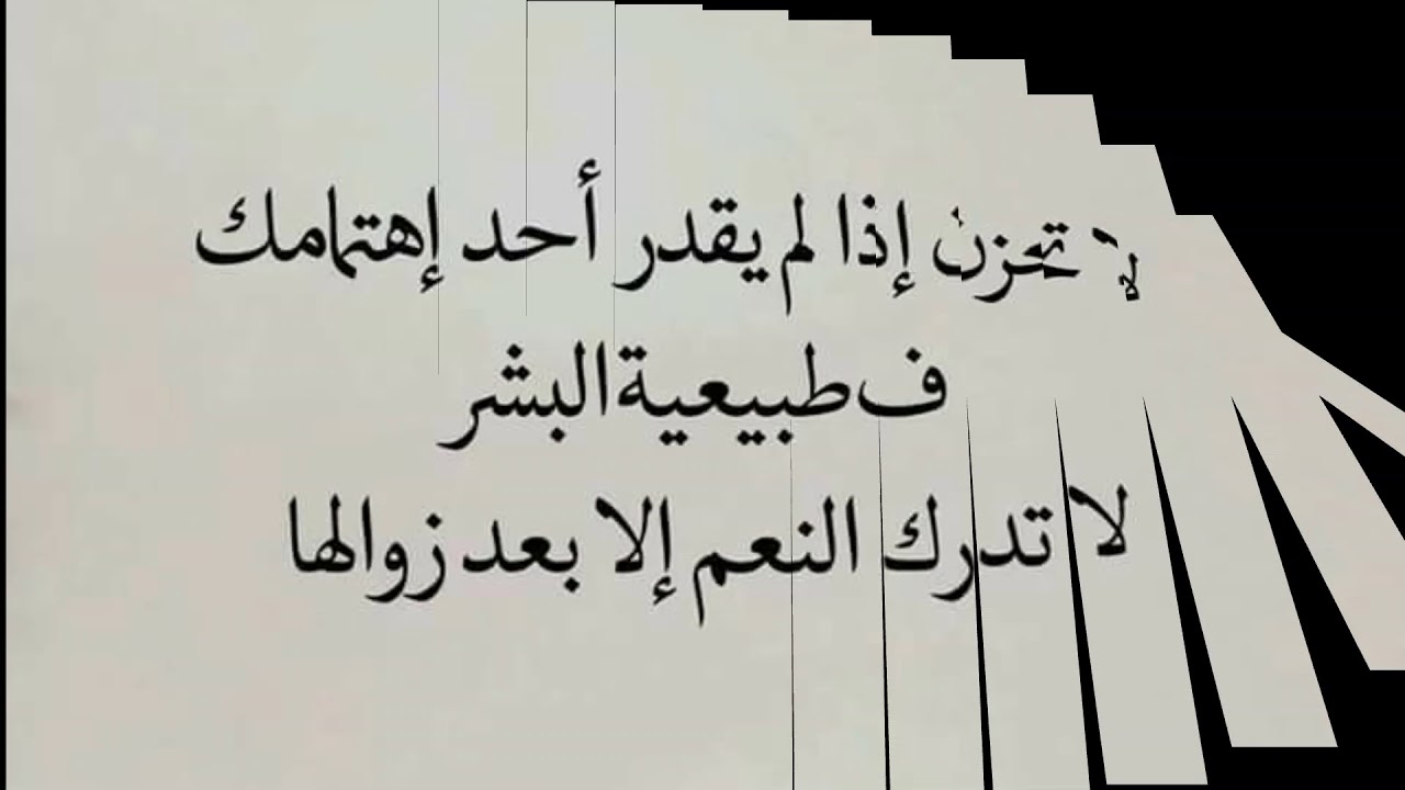 عبارات عن الشتاء - الشتا يعني الدفا 1473 9