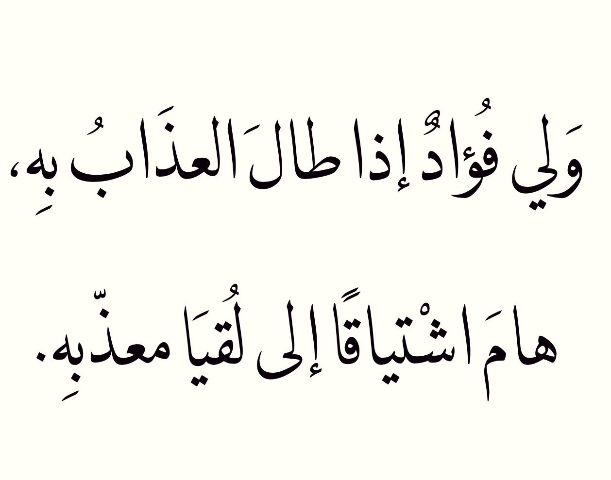 بيت شعر عن الغزل - كلمات تتغزل في جمال المراة ونعومتها 3597 2