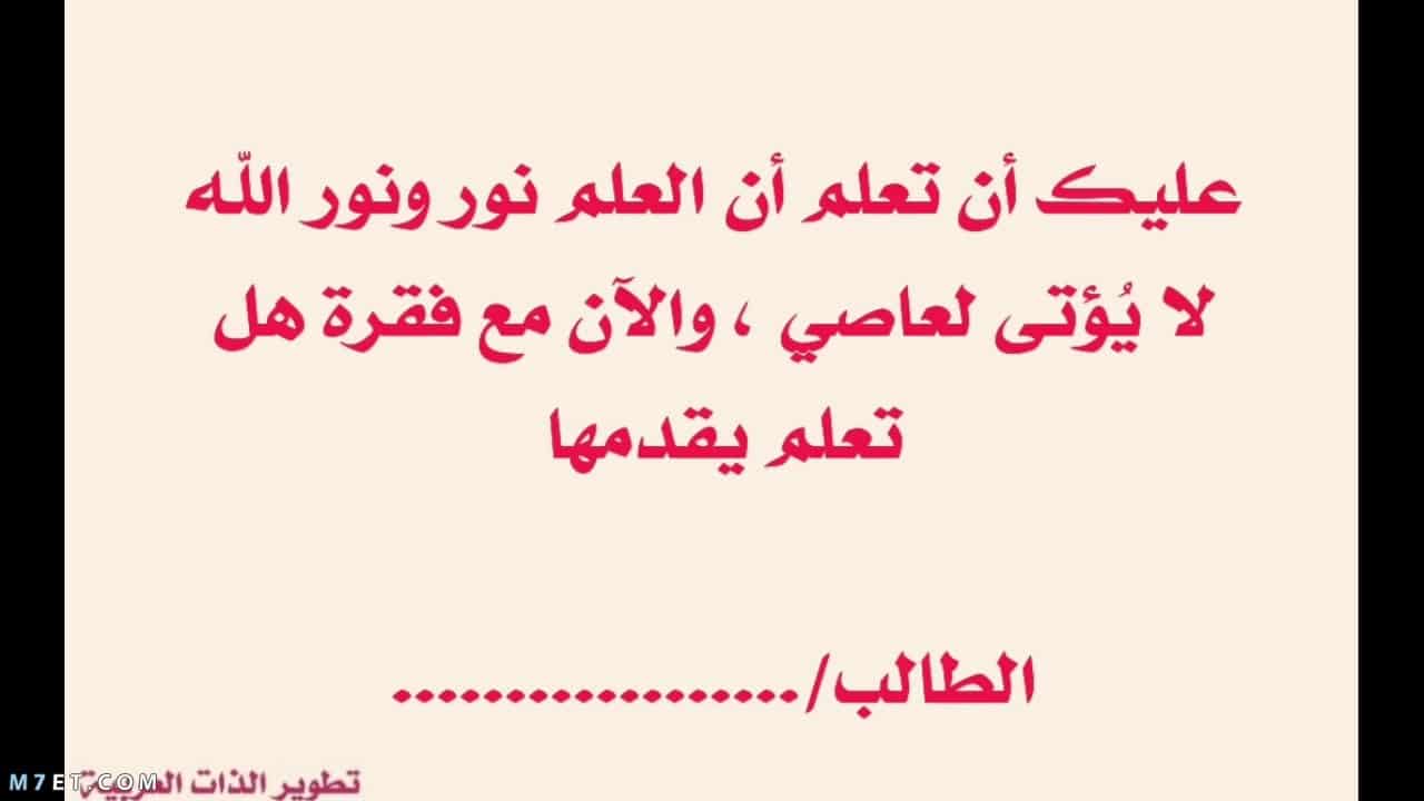 مقدمة هل تعلم - اقوي معلومات لهل تعلم 1842 3