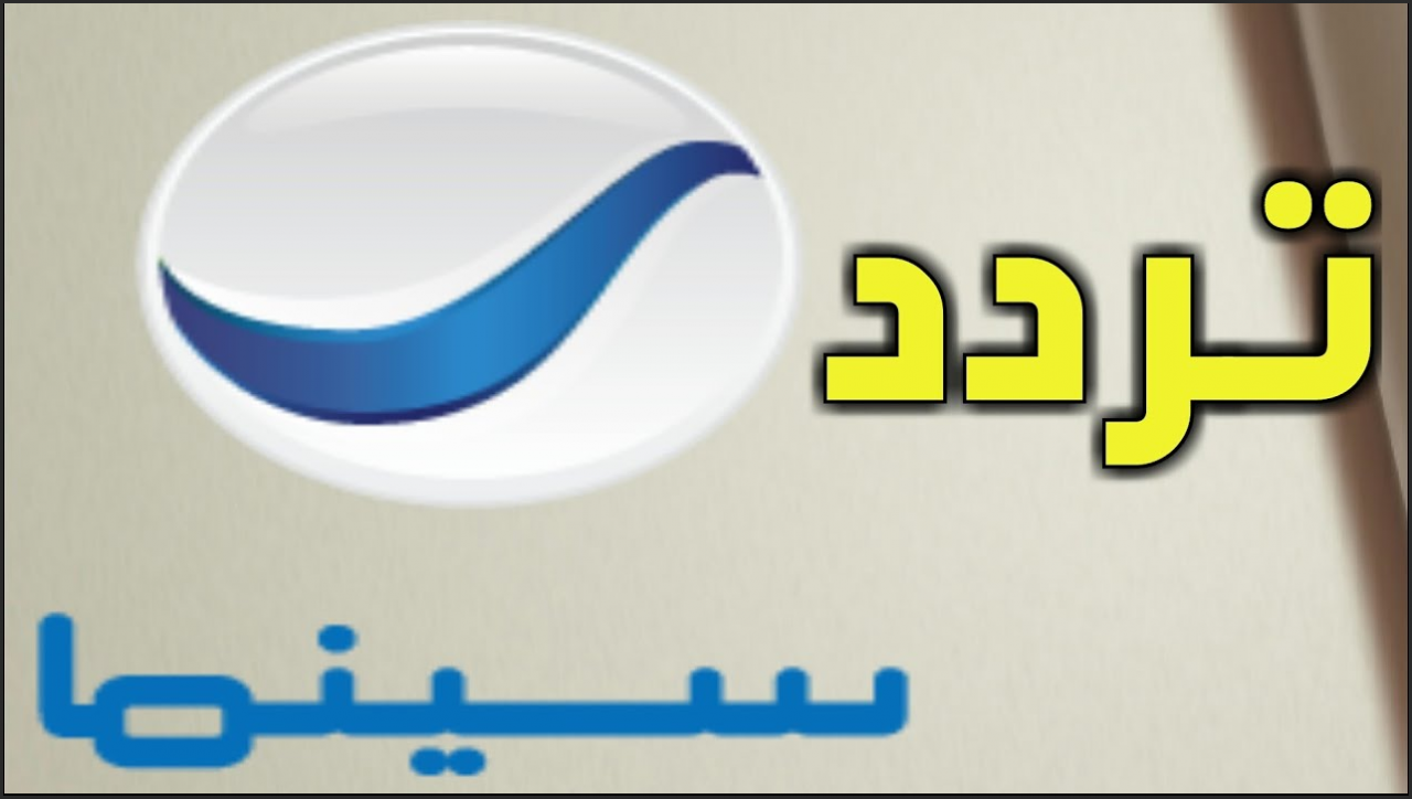 تردد روتانا , اهم تردد قناة روتانا