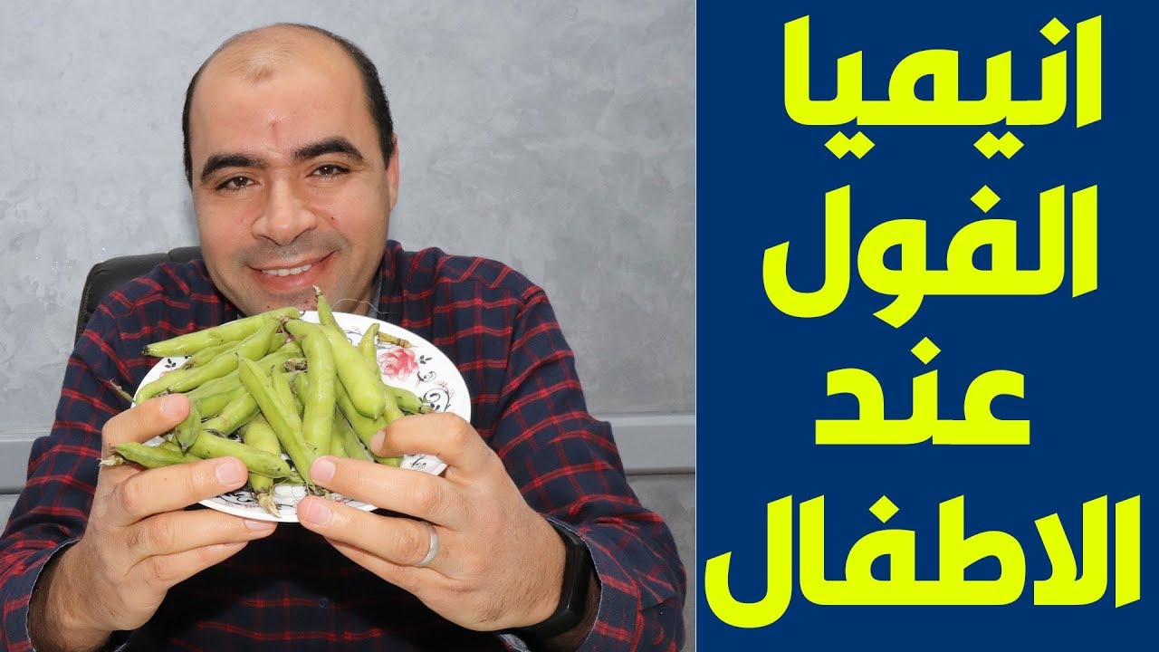 معلومات عن الانيميا الفولية - ما هي الانيميا فولية 59418 3