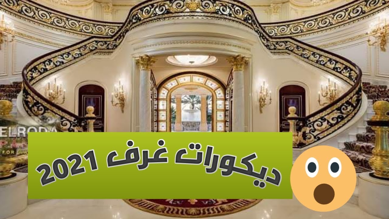 ديكورات غرف2021 - ديكورات غرف نوم خيال 2021 59498 8