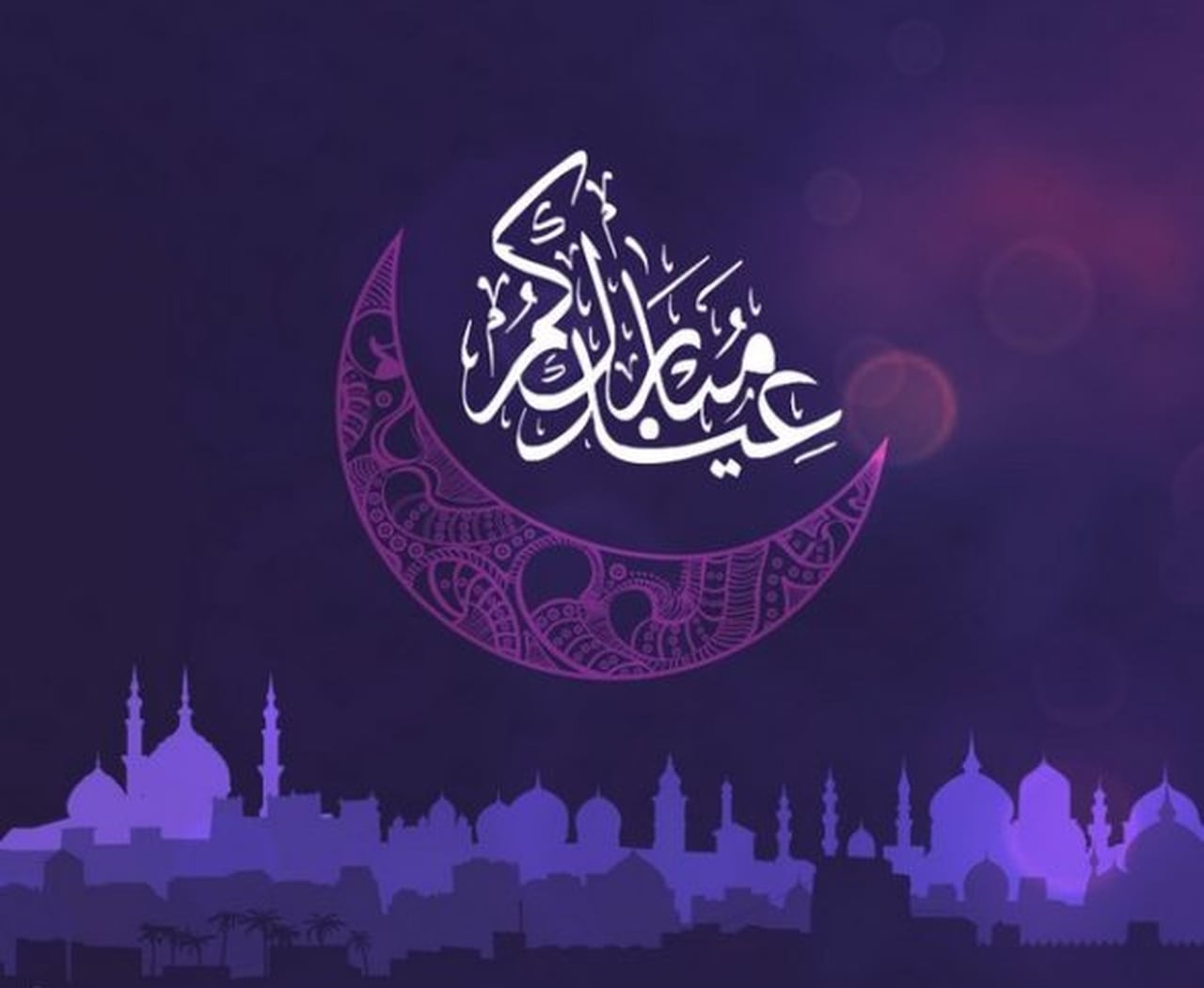 اجمل معايدات عيد الاضحى , اجمل عبارات للتهنئه بالعيد