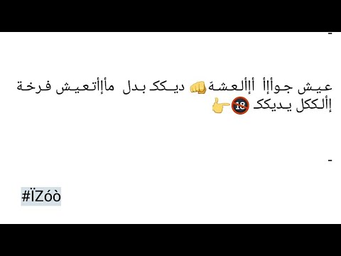 بوستات فيس بوك جامده طحن , بوستات مميزة للنشر علي فيس بوك