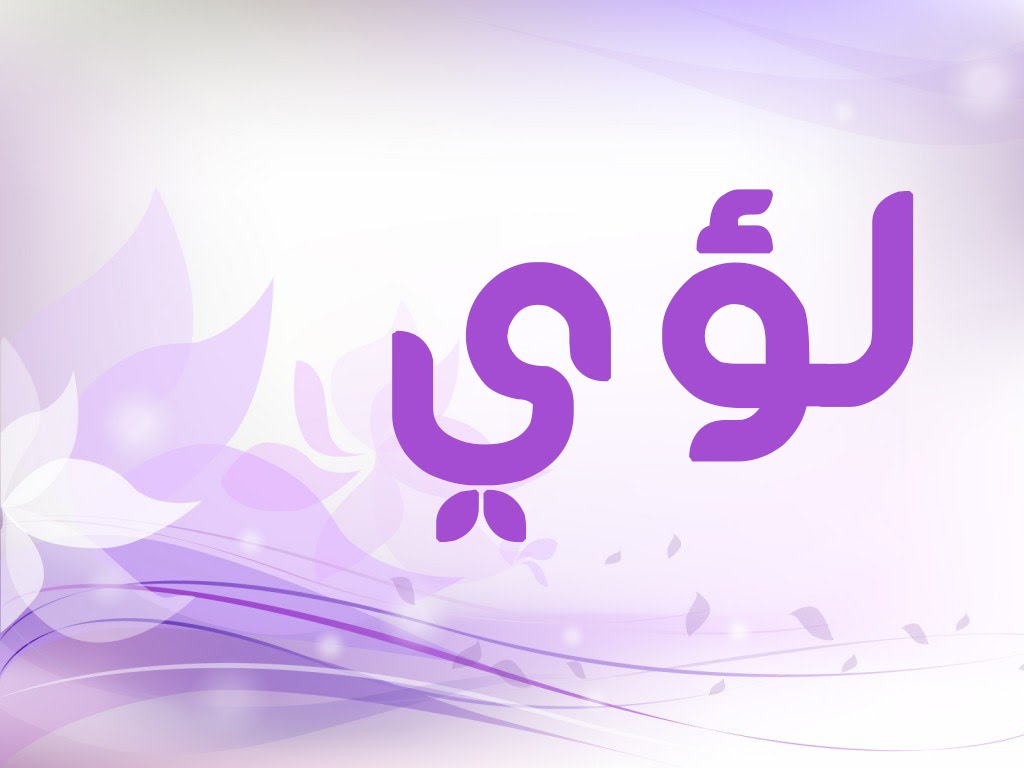 اسماء اولاد 2019 تركيه 3070 3