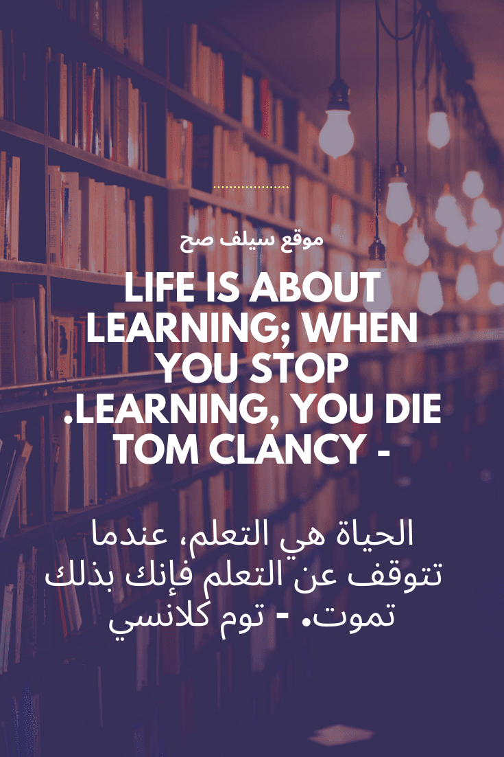 كلام بالانجليزي , كلمات بالانجليزي للتعلم