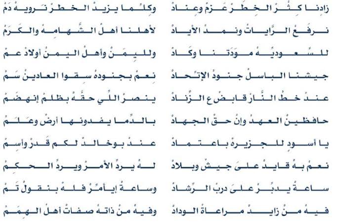 شعر مدح يمني - اشعار مدح في اليمن السعيد و اهله 596 11