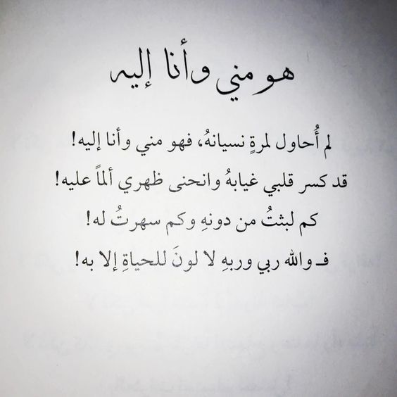 اشعار قصيرة وجميلة- كلمات لها زوق عال 831 2