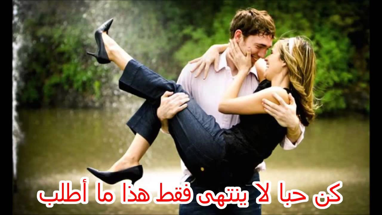 صور رومنسيه عليها كتابات - كلمات تذيبك عشقا 2084 13