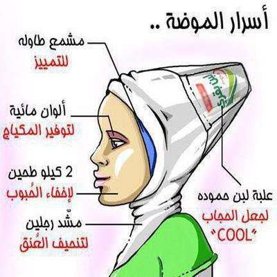 نكت فلسطينية مضحكة - فكاهات كوميدية مختلفة 3208 8