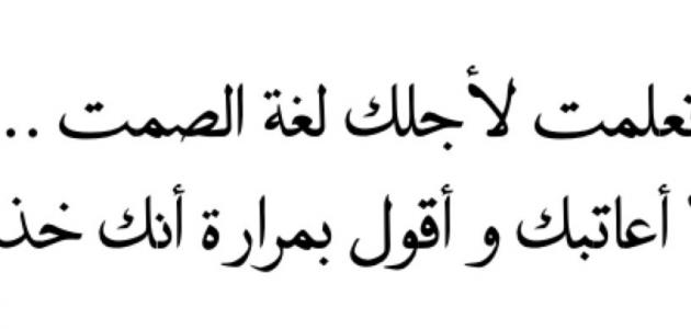 رسالة عتاب لصديقتي - لقد كنتى قاسية 1546 5