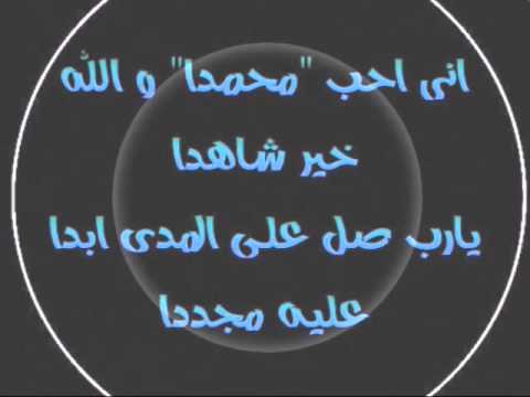 شعر نبوي شريف , اشعار جميله عن االنبي محمد