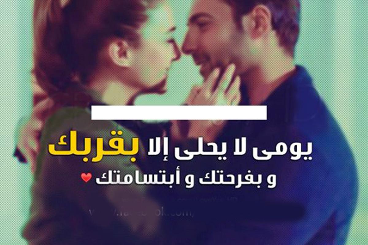 رسائل حضن وبوس - ادخل شوف حضن وبوس 921