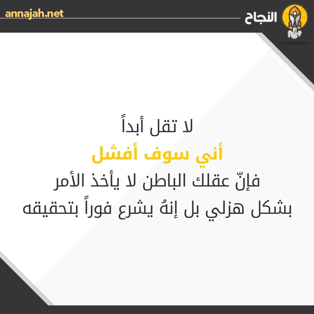 عبارات تحفيزيه , عبارت جميلة ومعبرة