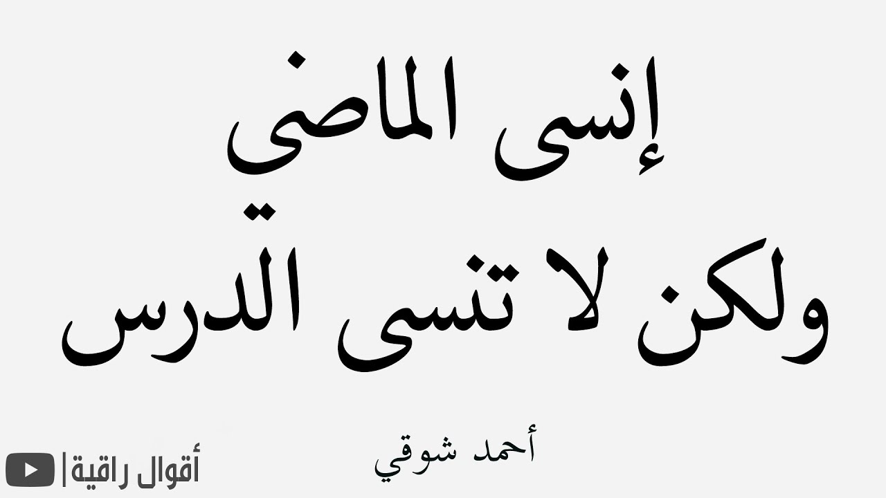 حكم عن المظاهر - كلمات عن المظاهر لا تفوتك 2828 6