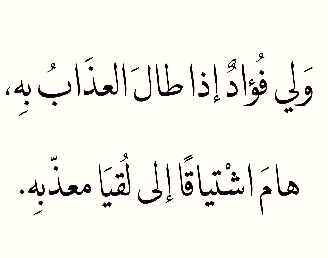 شعر في الحب - شعر حب معبر جدا 1668 11 1