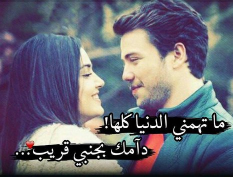 صور حب وكلمات عشق 3008 1