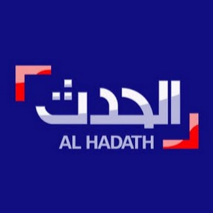 تردد قناة العربية الحدث 2019، كيف استطيع تحميل قناه العربيه الحدث 1910 2