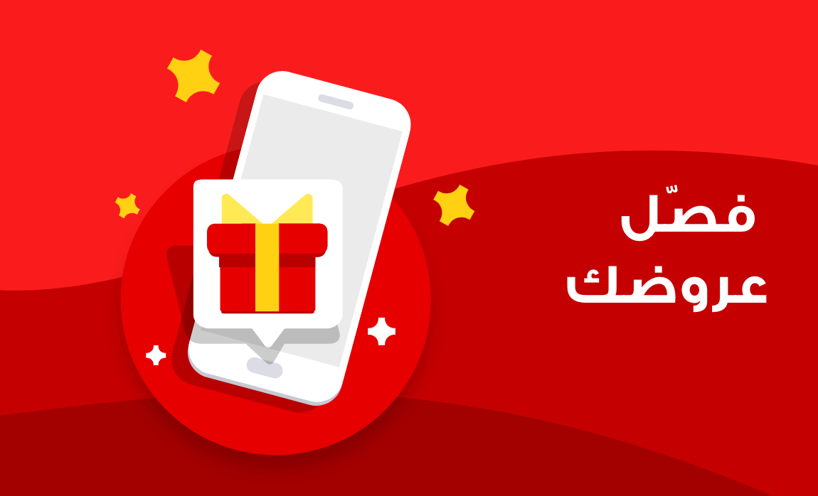 باقات فودافون المنزلي - باقات مكالمات ونت تحفة 59630