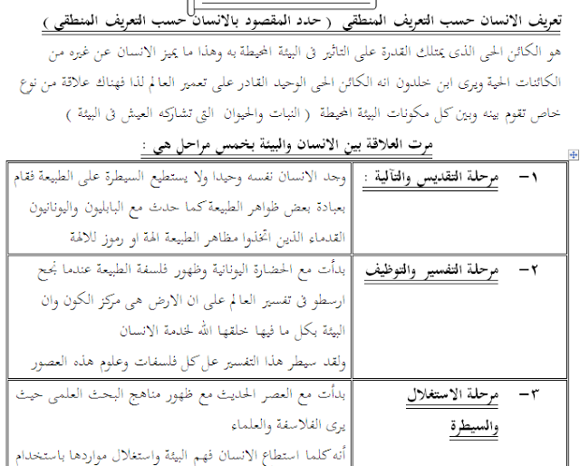 اذاعة عن الام -اعظم الكلمات لامى الحبيبه 837