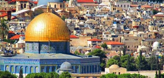 ابيات شعر عن القدس - قصائد شعرية قوية ومعبرة عن غلاوة القدس 4097 4