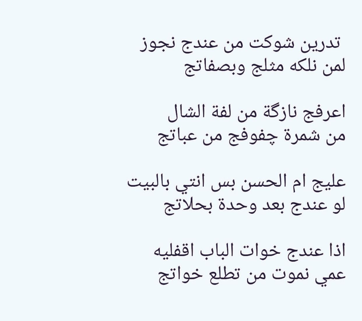 شعر عن الوحدة - قاعد لوحدك شيطان يقولك اقراء يالا 976 1