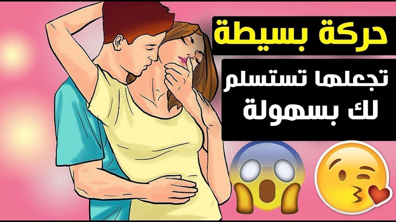 صور اثارة المراة - كيف تجعل زوجتك تعشق انوثتها 3594 1