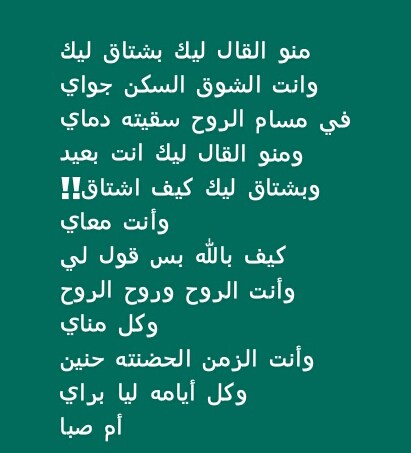 كلام حب سوداني , عباره حب سودانيه