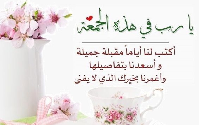 ساعة وتغيب الشمس-سر اخر ساعه من يوم الجمعه 1587 7