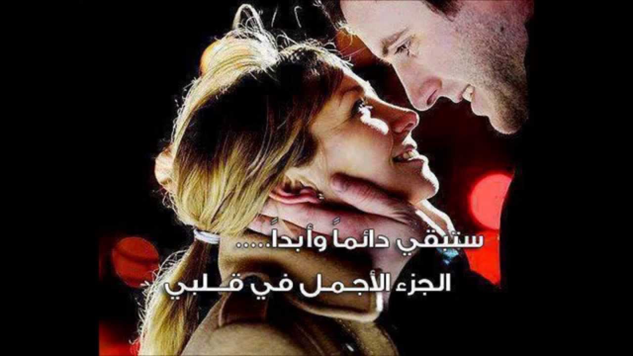 صور رومنسيه عليها كتابات - كلمات تذيبك عشقا 2084 12