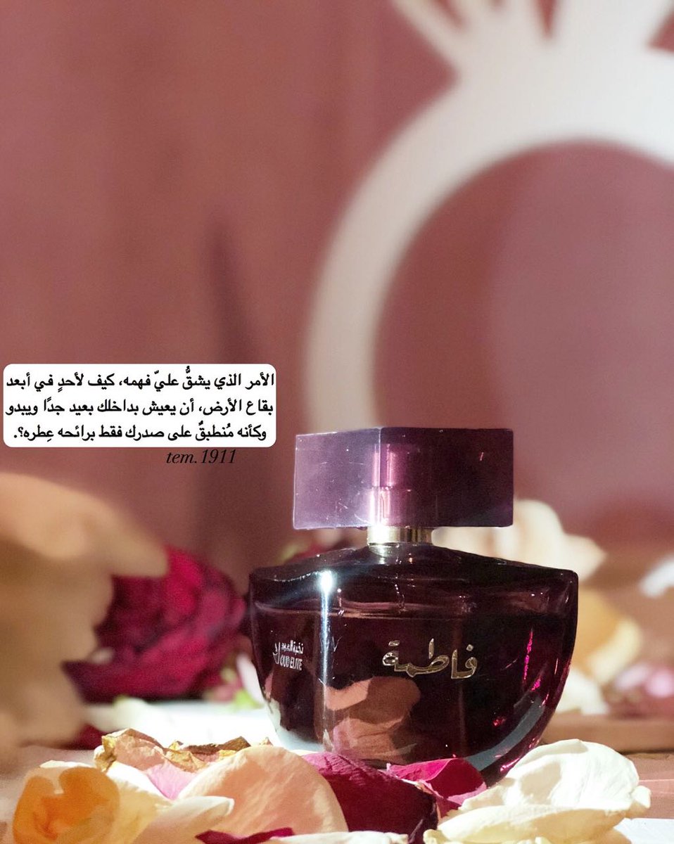 عطورات نخبة العود , اختاري عطرك من نخبة العود