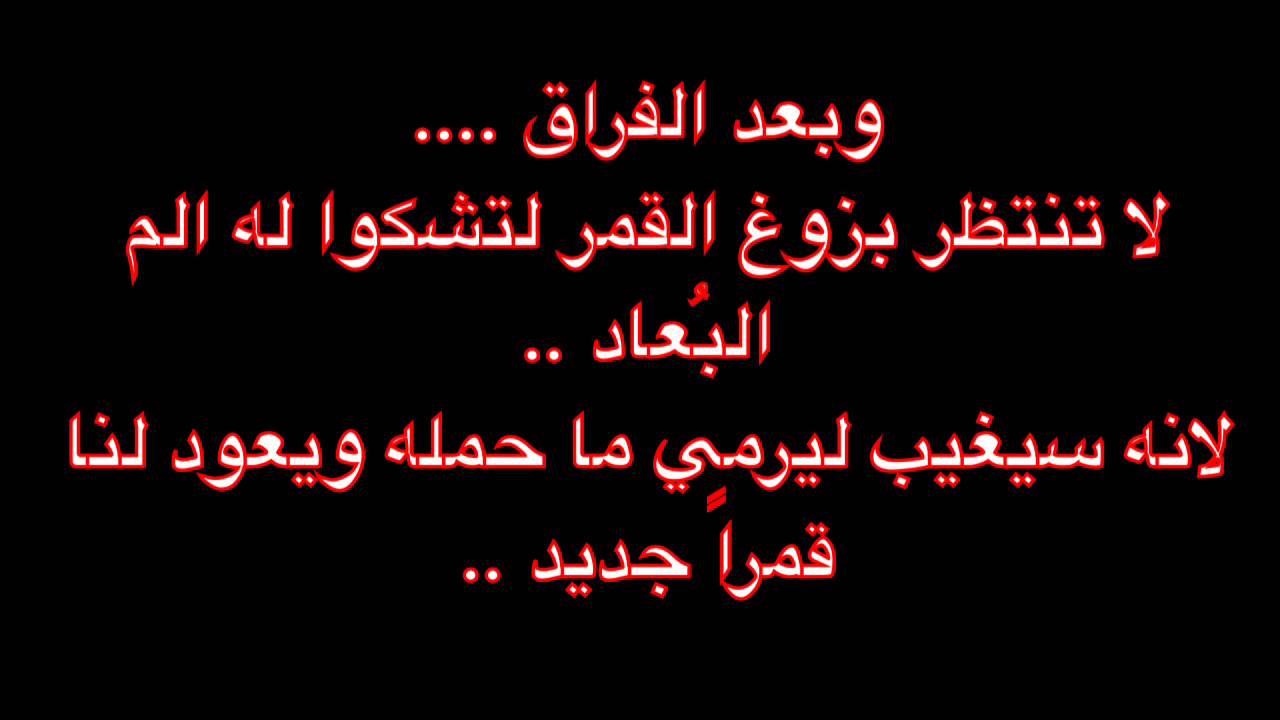 عبارات عن الموت والفراق - الحياه بعد موت الاحباء 3085 1