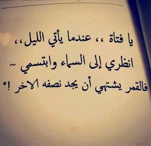 اشعار قصيرة وجميلة- كلمات لها زوق عال 831 4