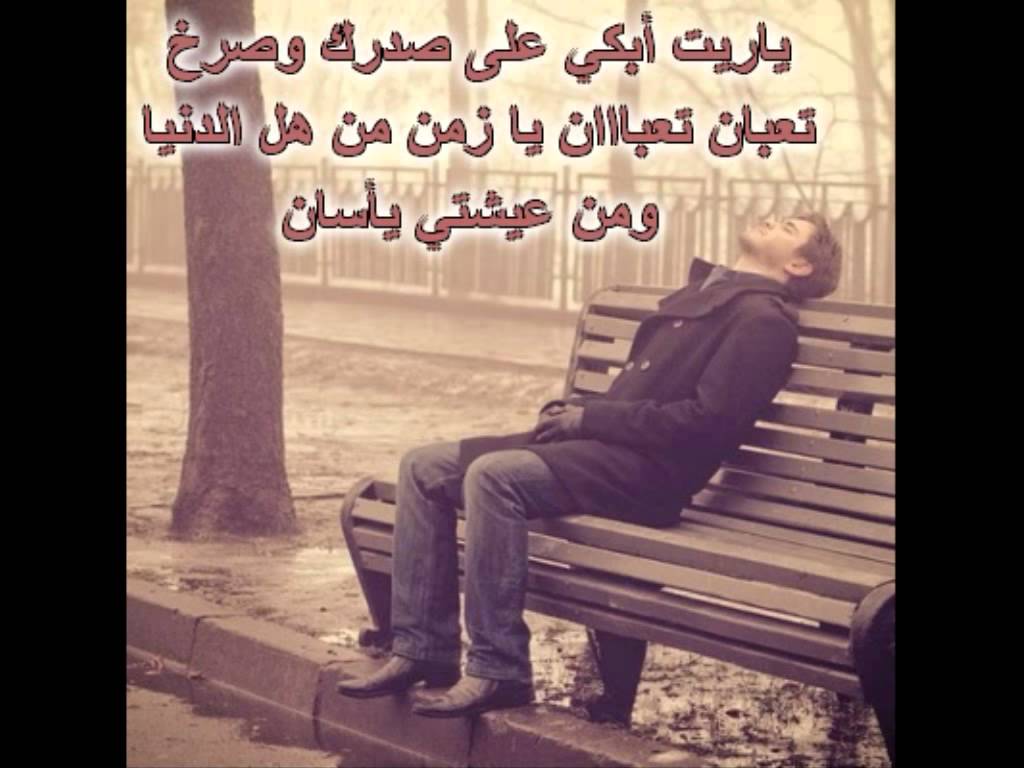 صور فراق اصدقاء , كميه الم ف صوره معبره